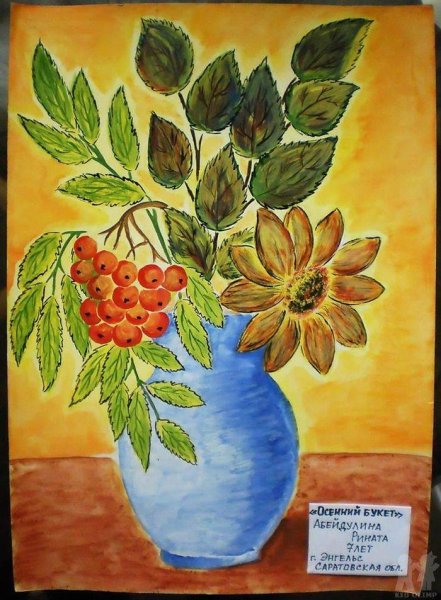 Нарисовать осенний букет