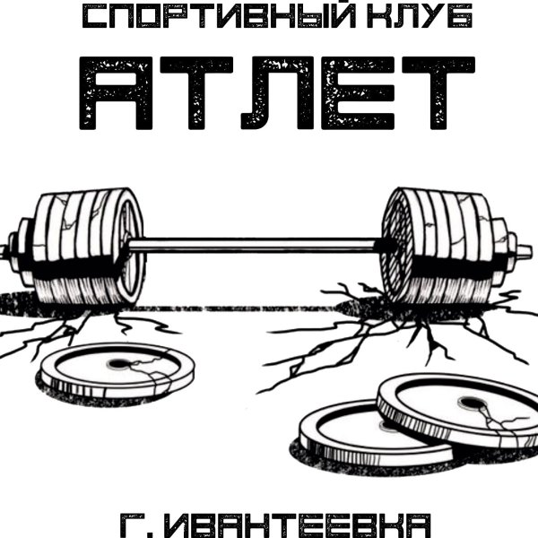 Штанга эскиз