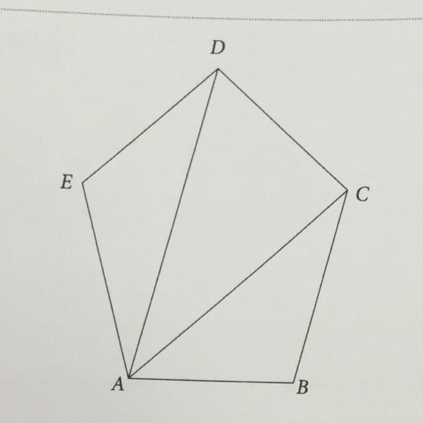 Невыпуклый пятиугольник