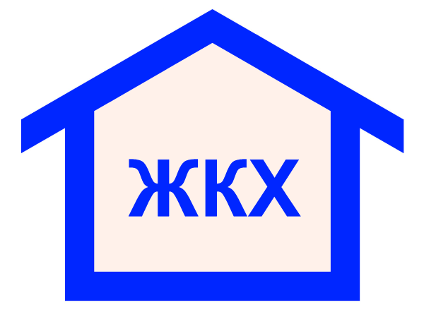 ЖКХ картинки