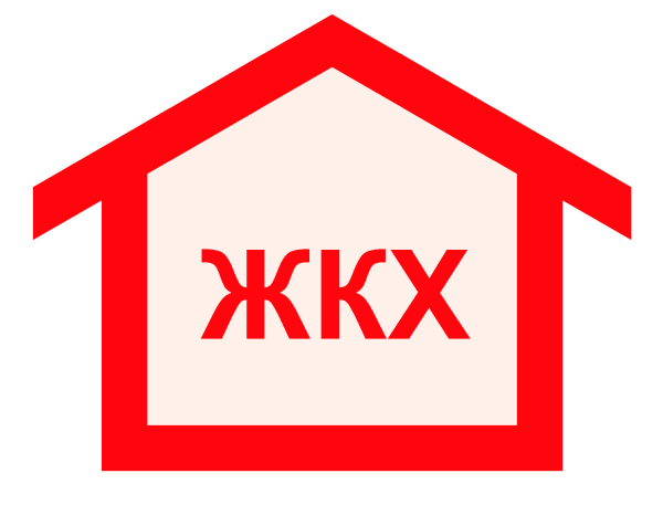 Эмблема ЖКХ