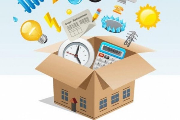 Коммунальные услуги