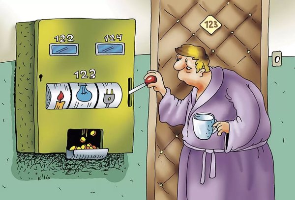 ЖКХ карикатура