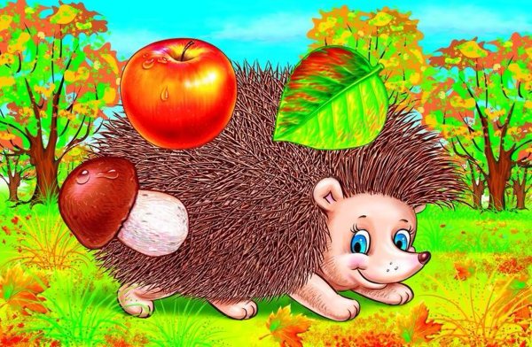 Ежик для детей