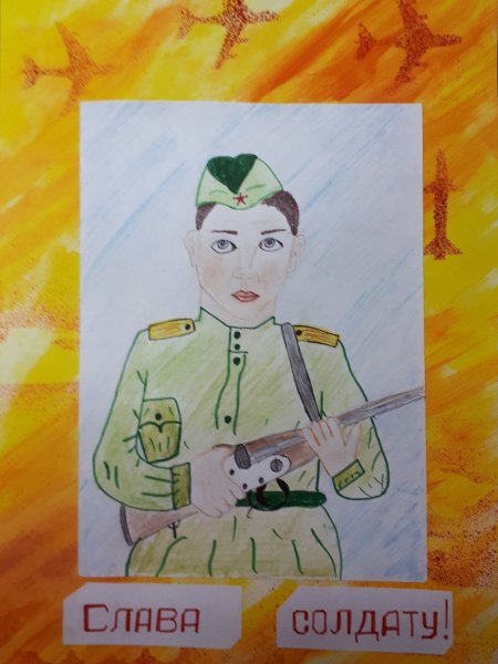 Рисунок на тему солдат победитель