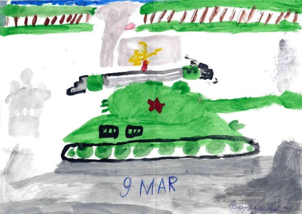 Слава солдатам России рисунок