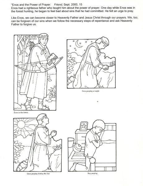 Дети молятся Богу