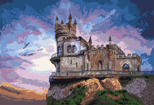 Александр Милюков Ласточкино гнездо