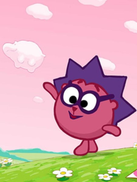 Крош Ёжик и Бараш