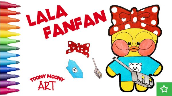 Наклейки лалафанфан