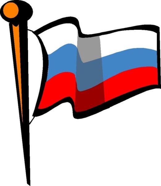 Дети с российским флагом