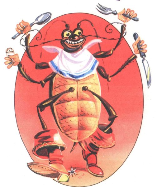 Корней Чуковский Тараканище раскраска