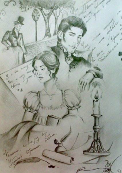 Евгений Онегин иллюстрации Татьяна