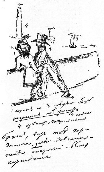 Евгений Онегин иллюстрации Пушкина