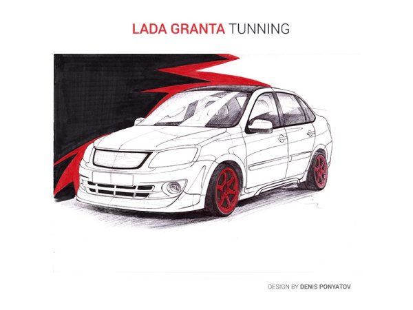 Лада Гранта спорт чертеж