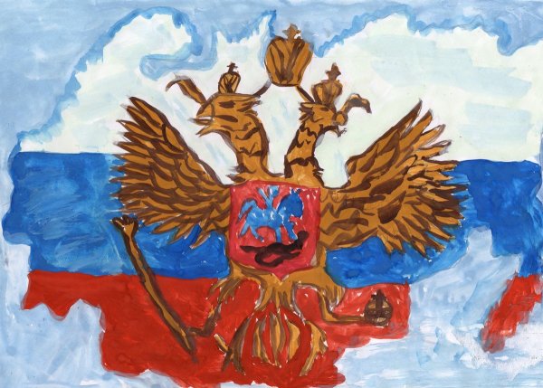 Герб России раскраска