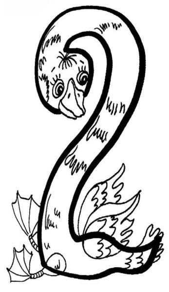 Ожившие цифры