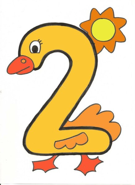 Живая цифра 2