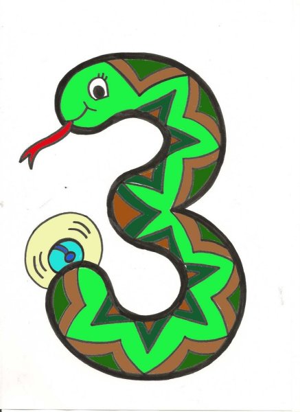 Оживи цифру 3