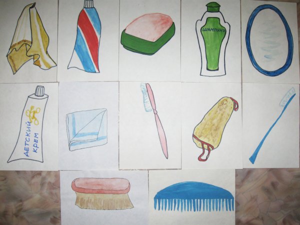 Рисование предметы личной гигиены