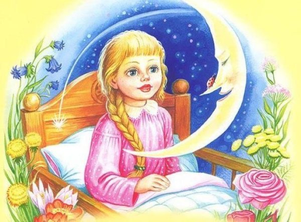 Мамин Сибиряк Аленушкины сказки иллюстрации