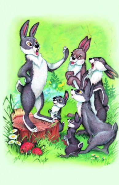 Мамин-Сибиряк Аленушкины сказки илл