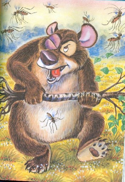 Сказка про комара Комаровича Аленушкины сказки