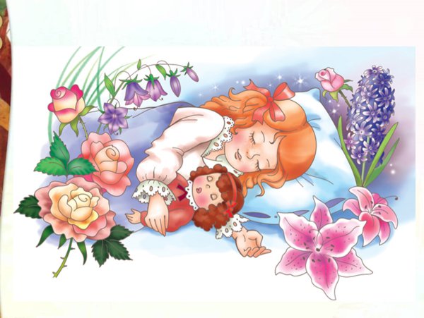 Пора спать мамин Сибиряк