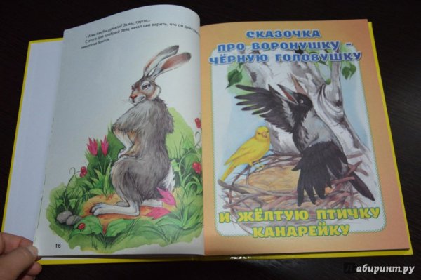 Алёнушкины сказки мамин Сибиряк иллюстрации