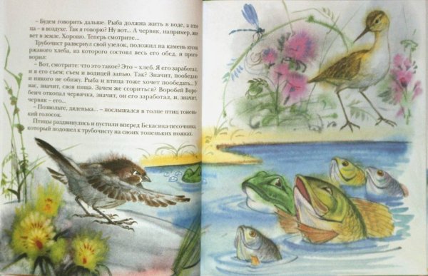 Рисунки по Аленушкиным сказкам