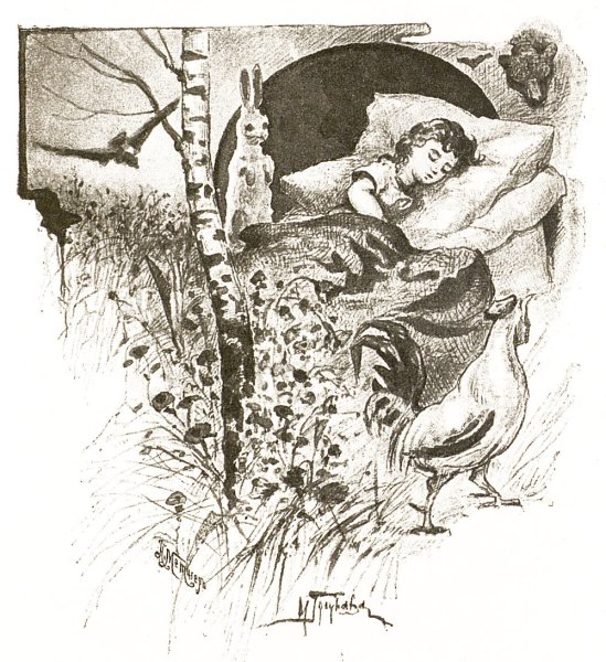 Мамин Сибиряк и Аленушка