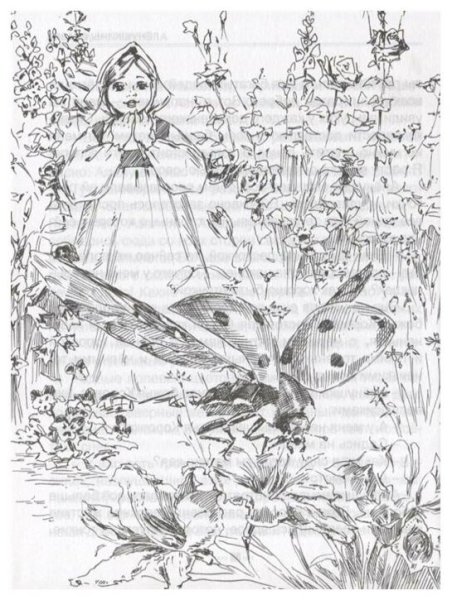 Мамин-Сибиряк Аленушкины сказки рисунки