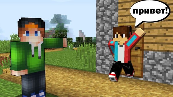 Блогер Роман компот майнкрафт