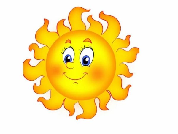 Солнышко мультяшное