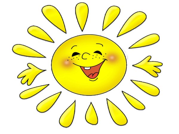 Нарисовать солнышко
