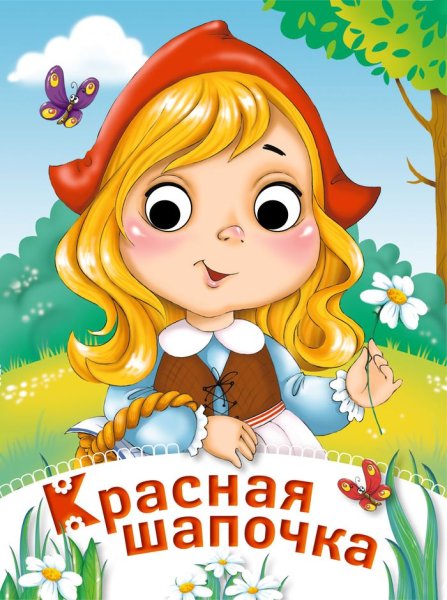 Рисование обложка для книги