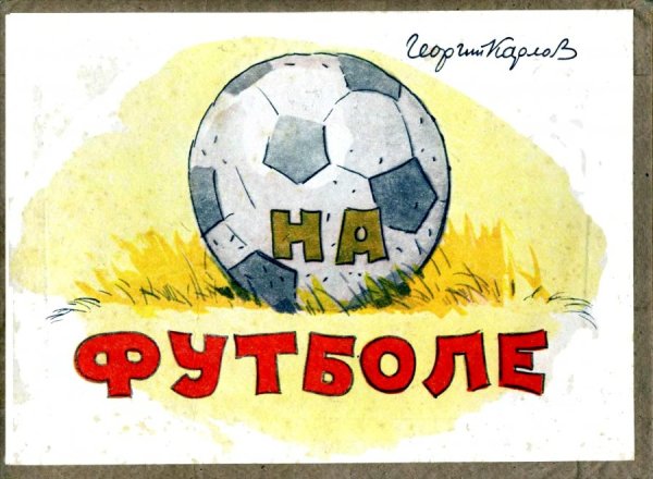 Обложка книги Алиса в стране чудес легко