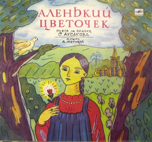 Книга раскраска для детей