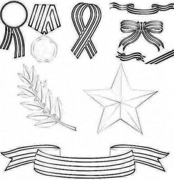 Георгиевская лента раскраска