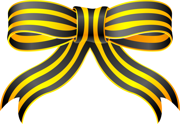 Георгиевская ленточка к 9 мая