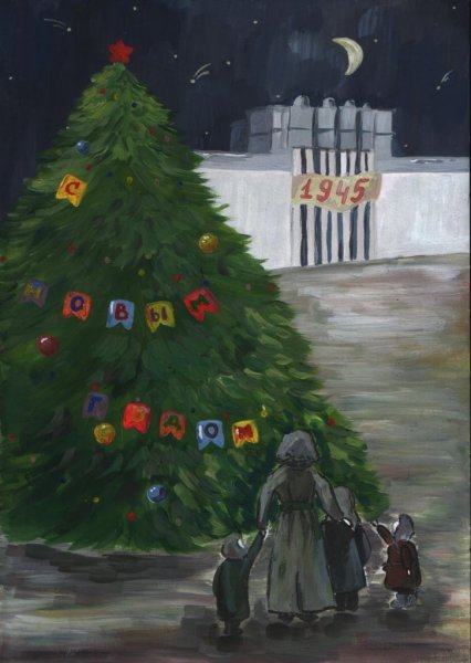 Елка Победы 2022 конкурс рисунков