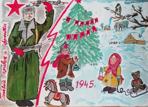 Рисунок елка Победы на конкурс