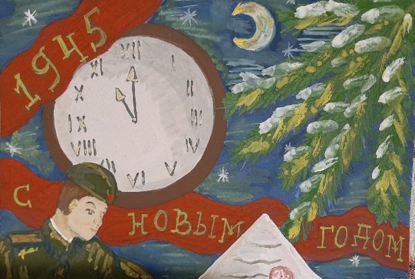 Елка Победы