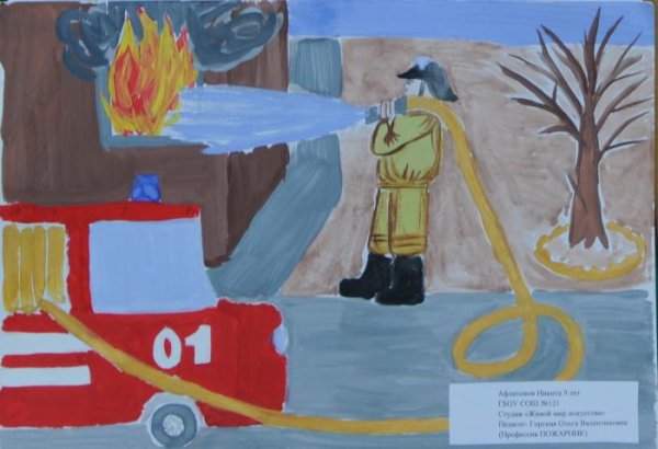 Рисование профессия пожарный