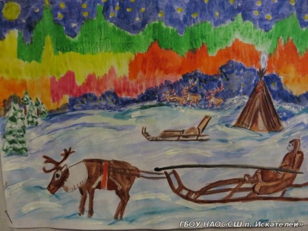 Рисунок на тему арктические пустыни