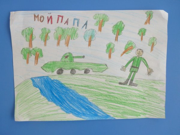 Конкурс рисунков мой папа военный