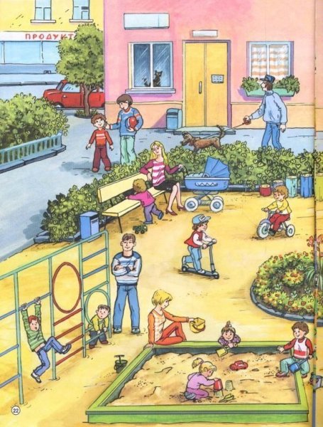 Сюжетные картины