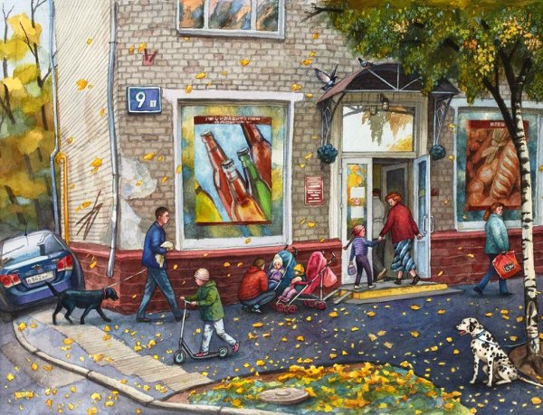 Алёна Дергилёва художник