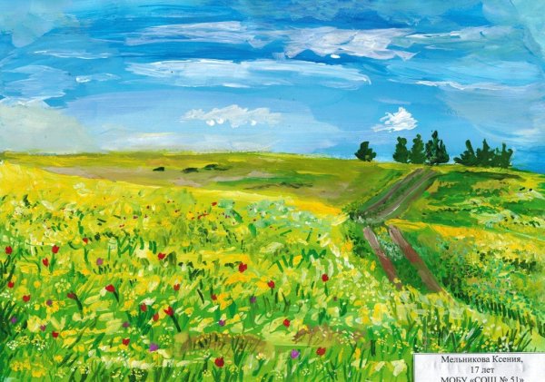 Степной пейзаж легкий