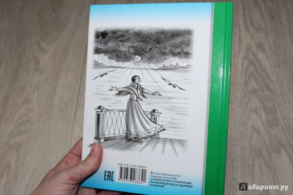 Иллюстрации к бесприданнице Островского